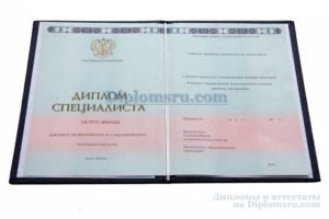 купить диплом ЧГУ