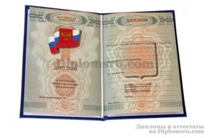 купить диплом пту в Омске
